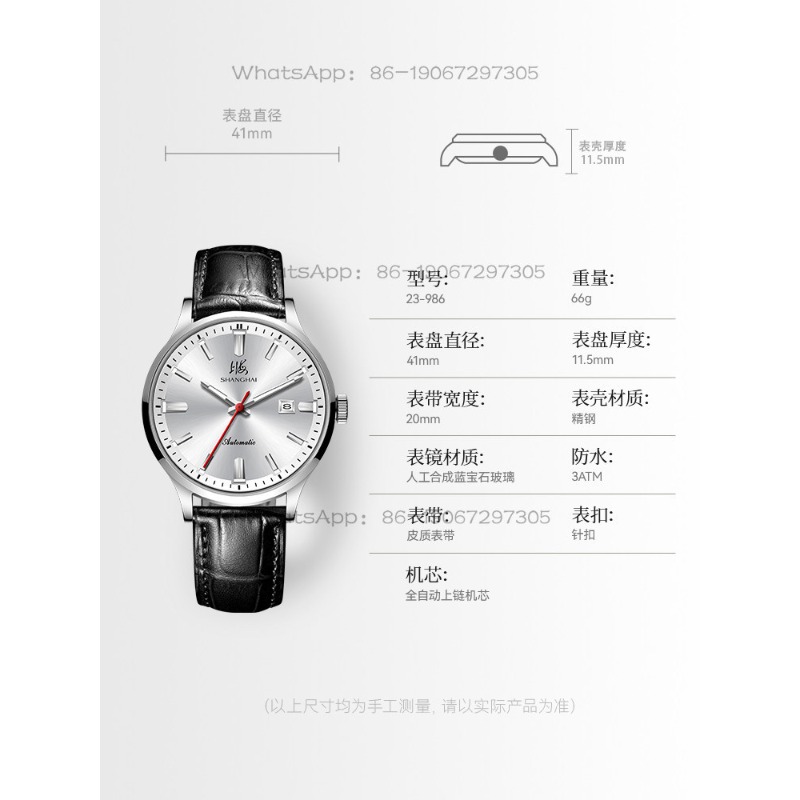 Montre mécanique automatique p - Ethnic Fashion Store avis et prix