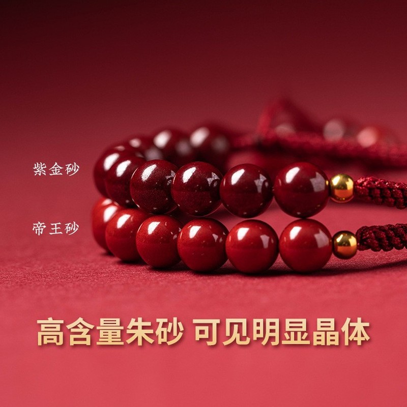 Boutique Officielle : Bracelet - Ethnic Fashion Store avis et prix